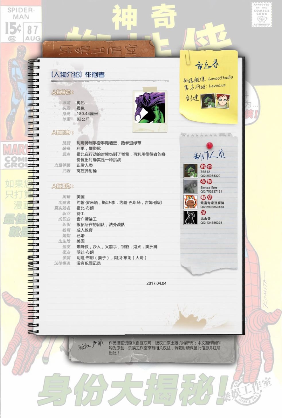 第87卷