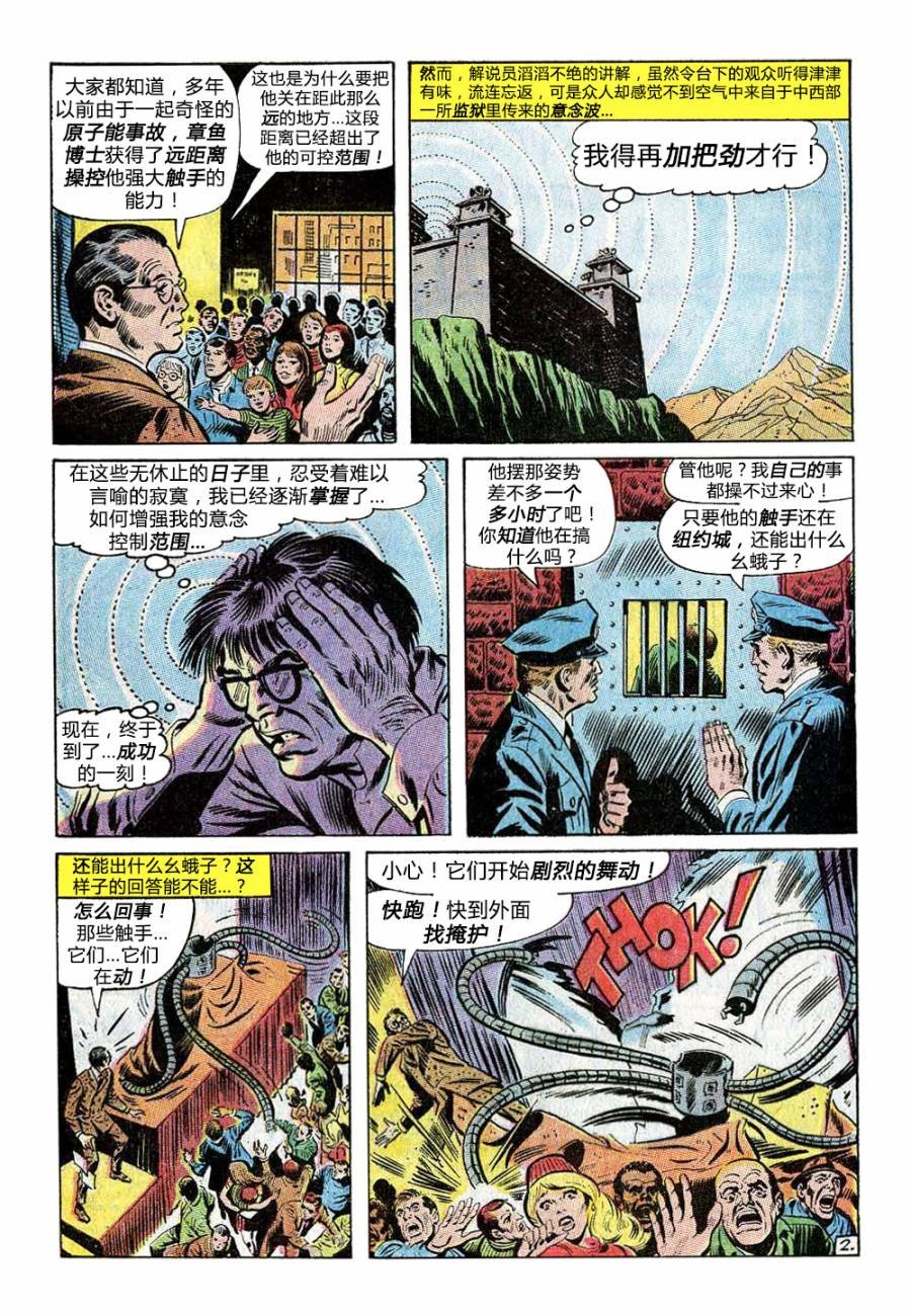 第88卷