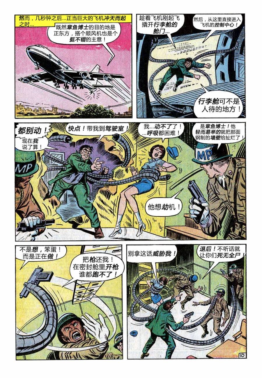 第88卷