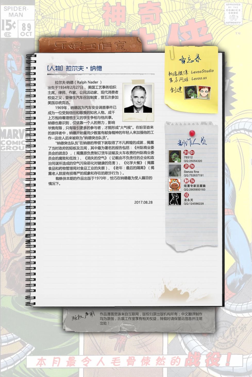 第89卷