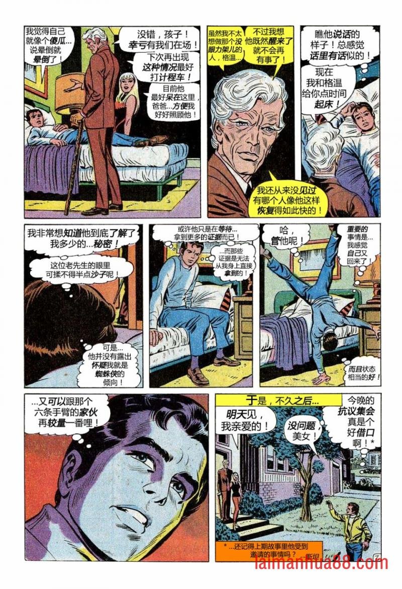 第90卷