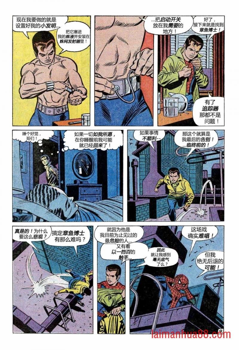 第90卷