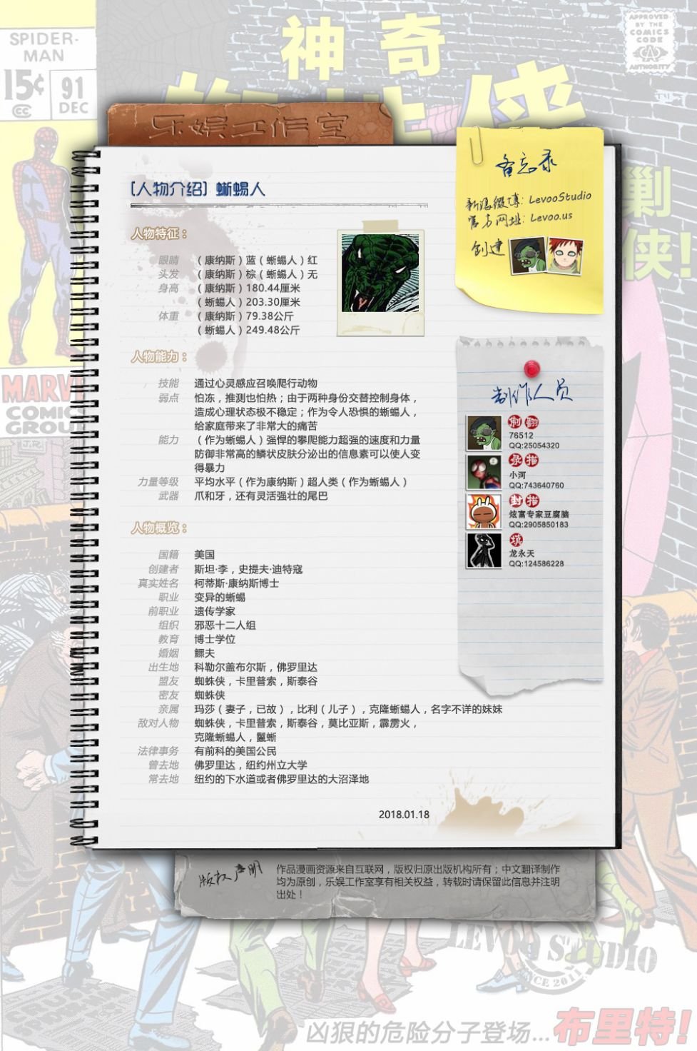 第91卷