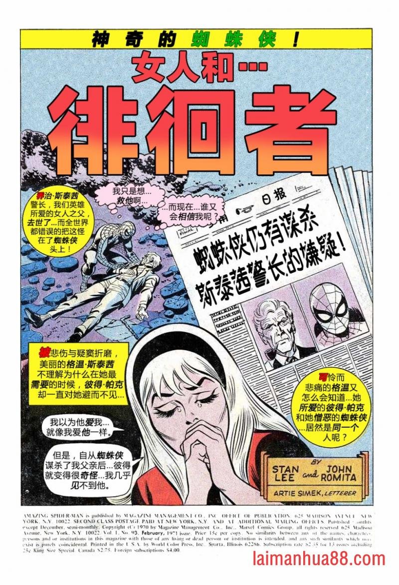 第93卷