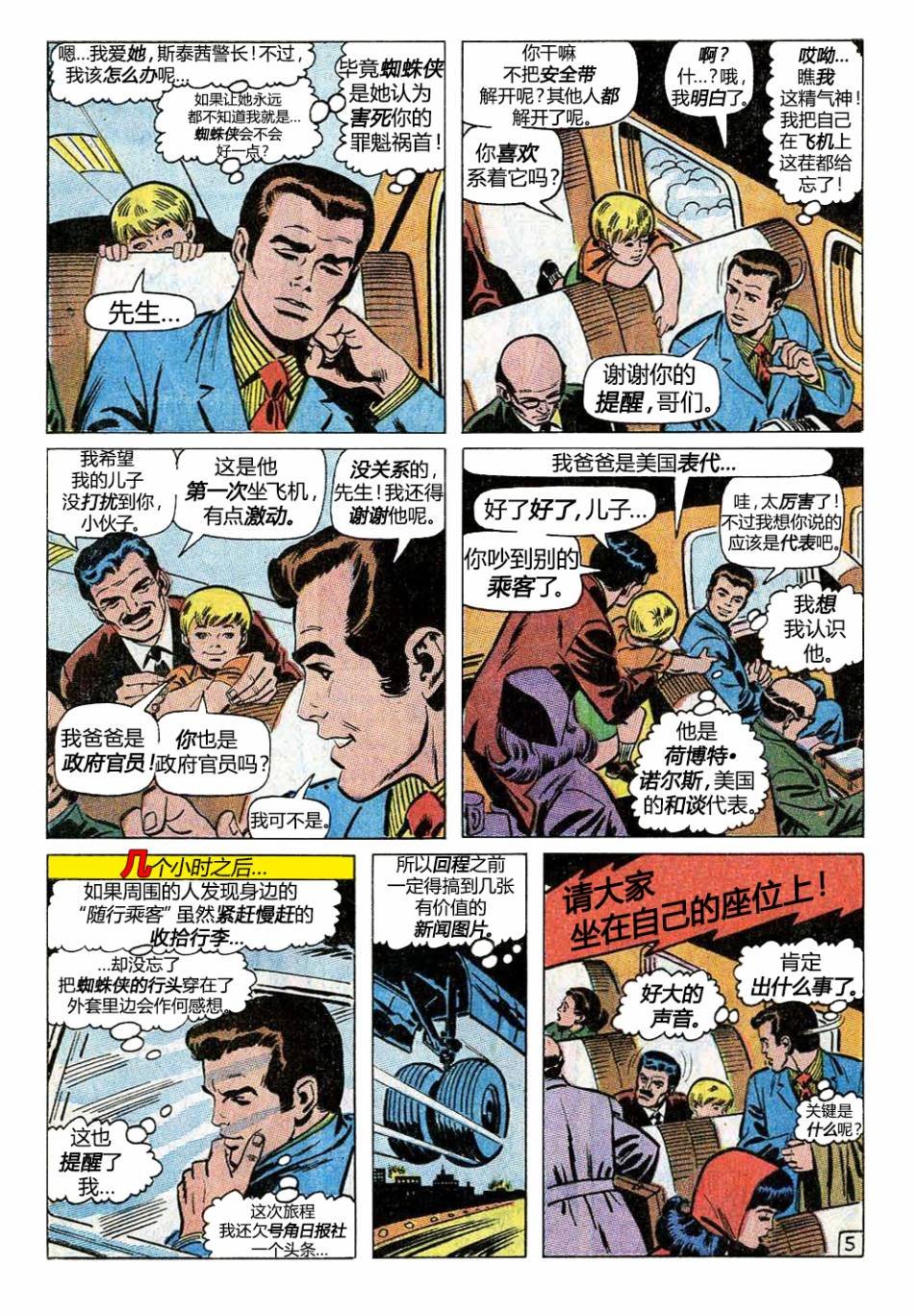 第95卷