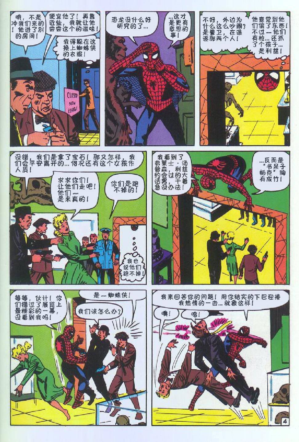 第06卷