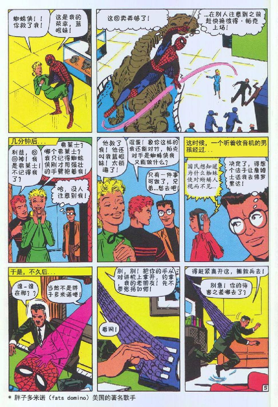 第06卷