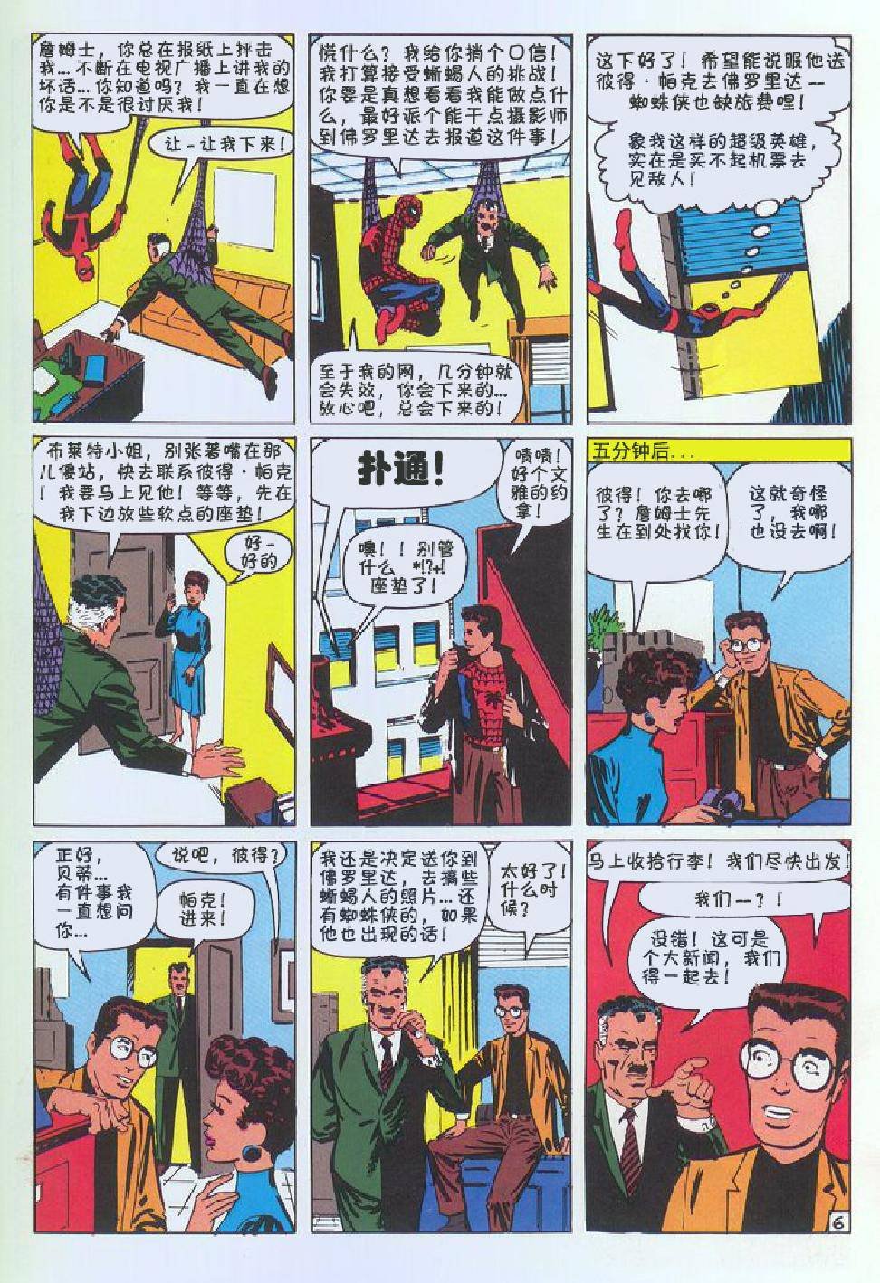 第06卷