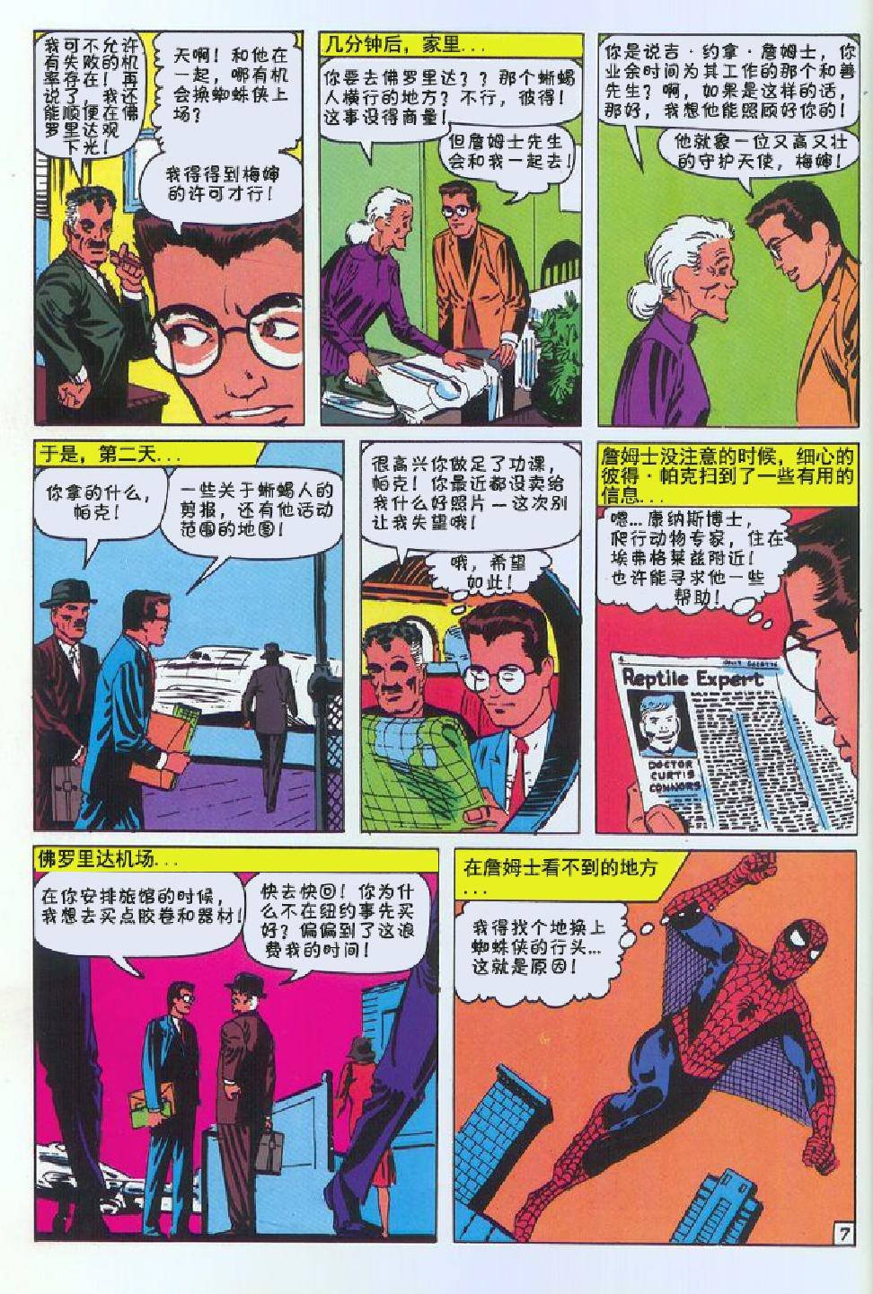 第06卷