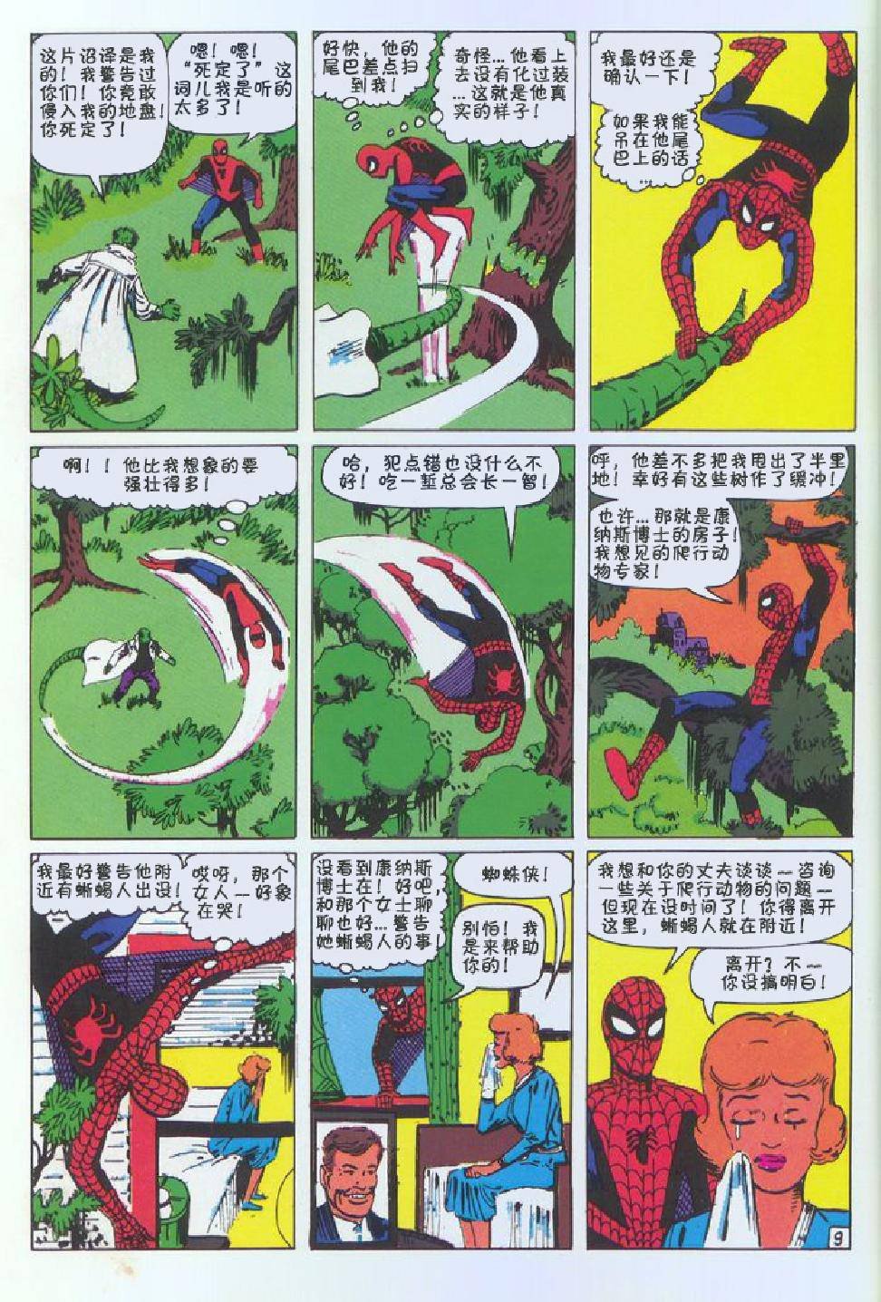 第06卷