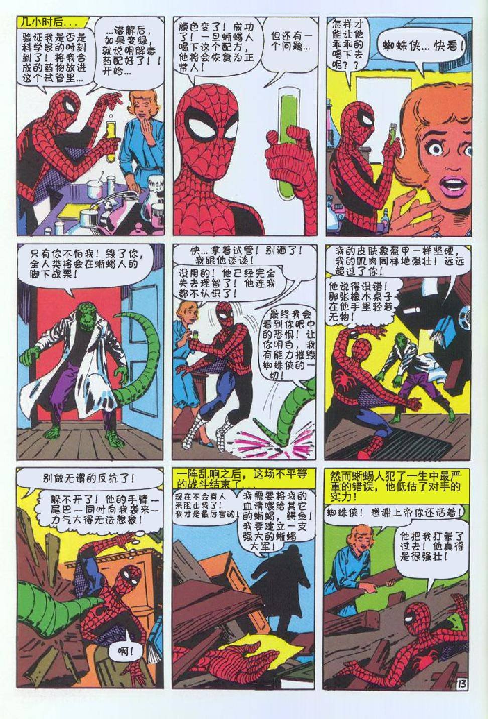 第06卷