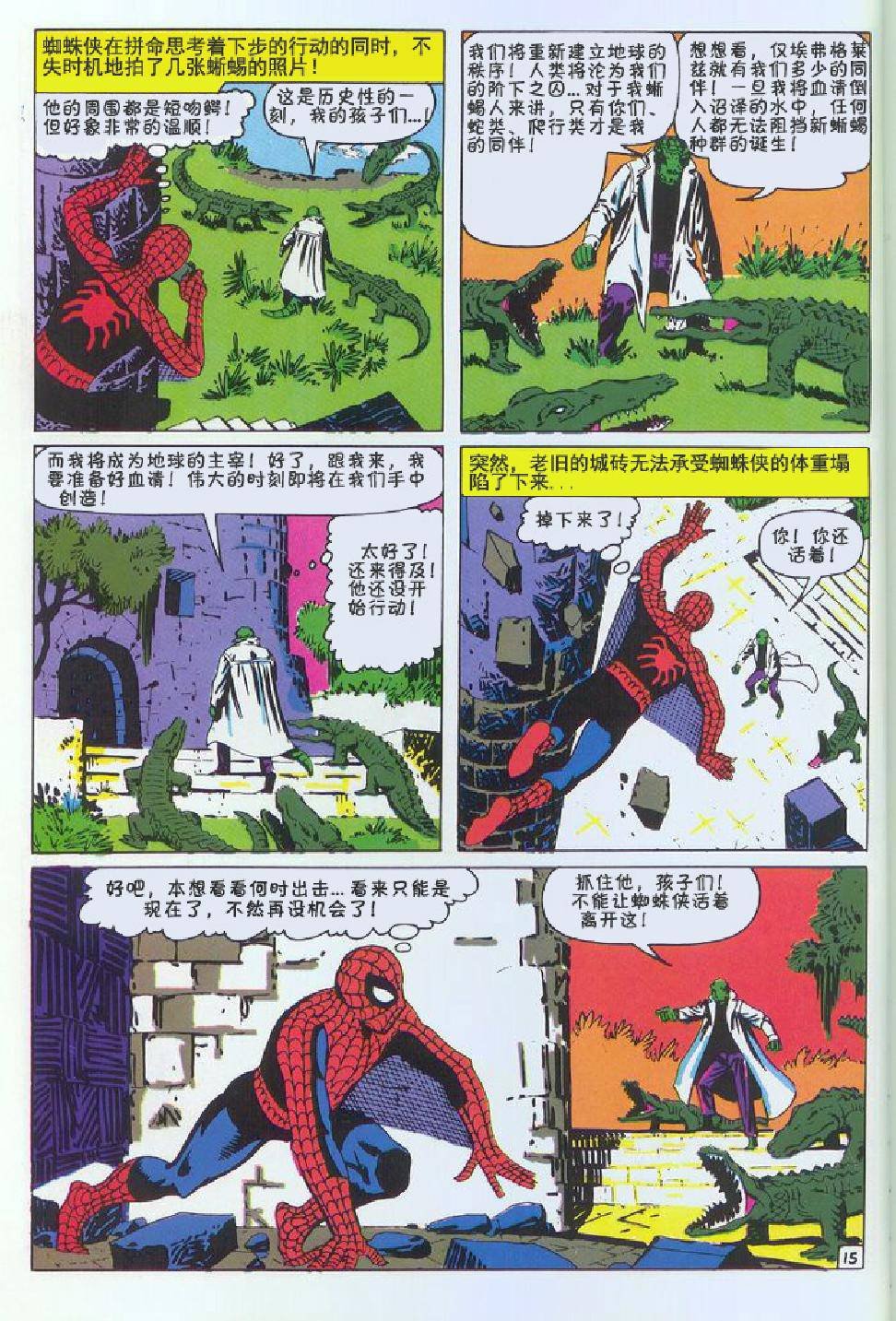 第06卷