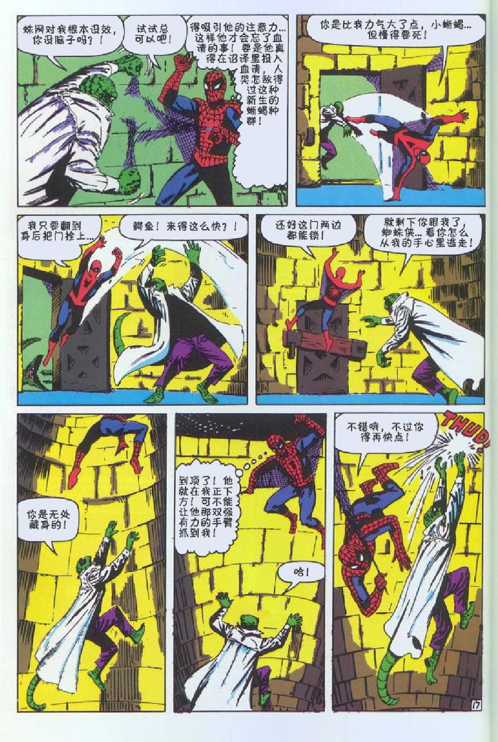 第06卷