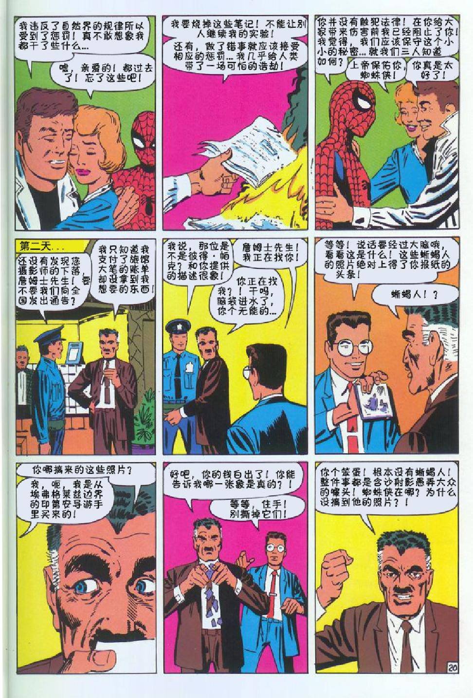 第06卷