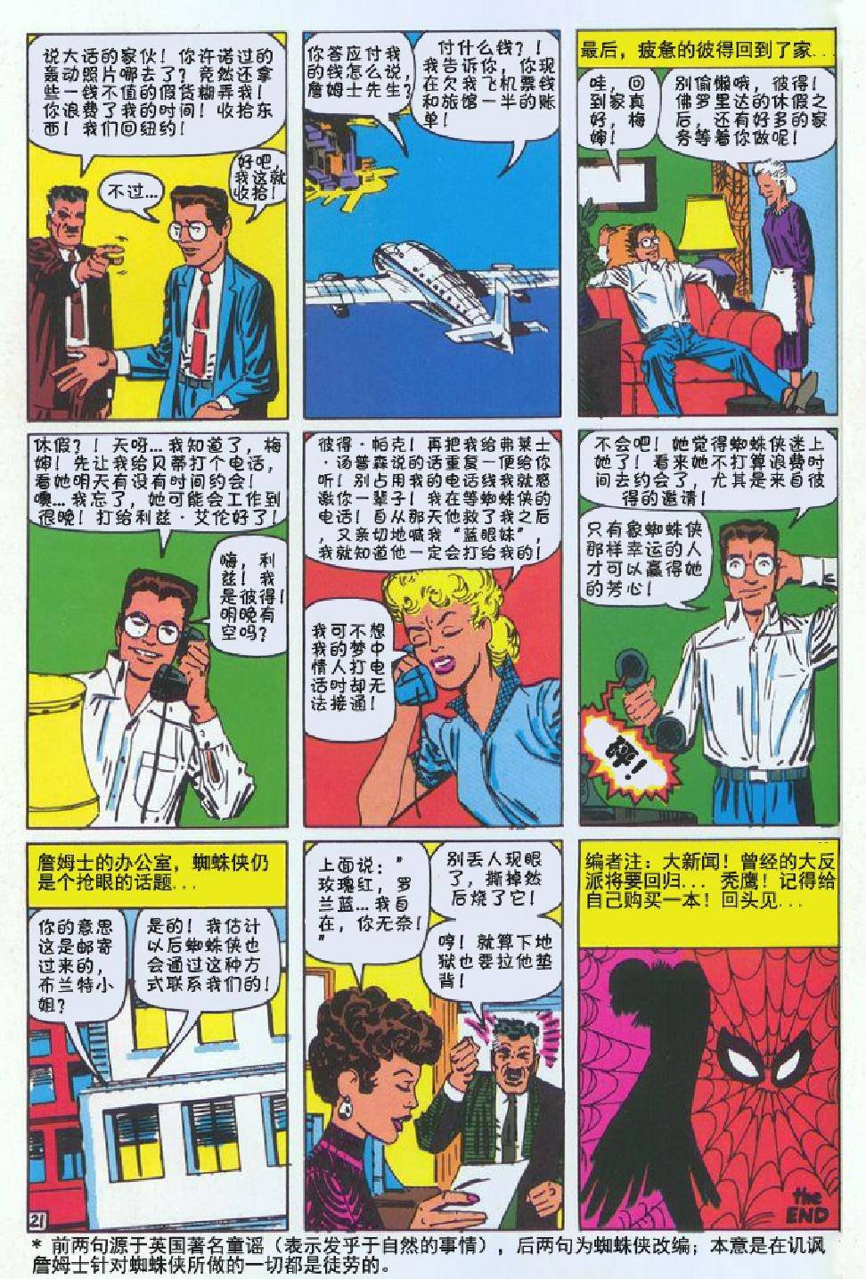 第06卷