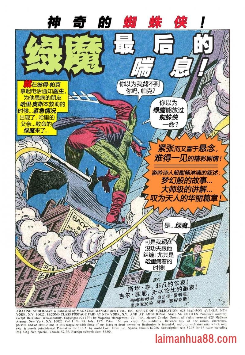 第98卷