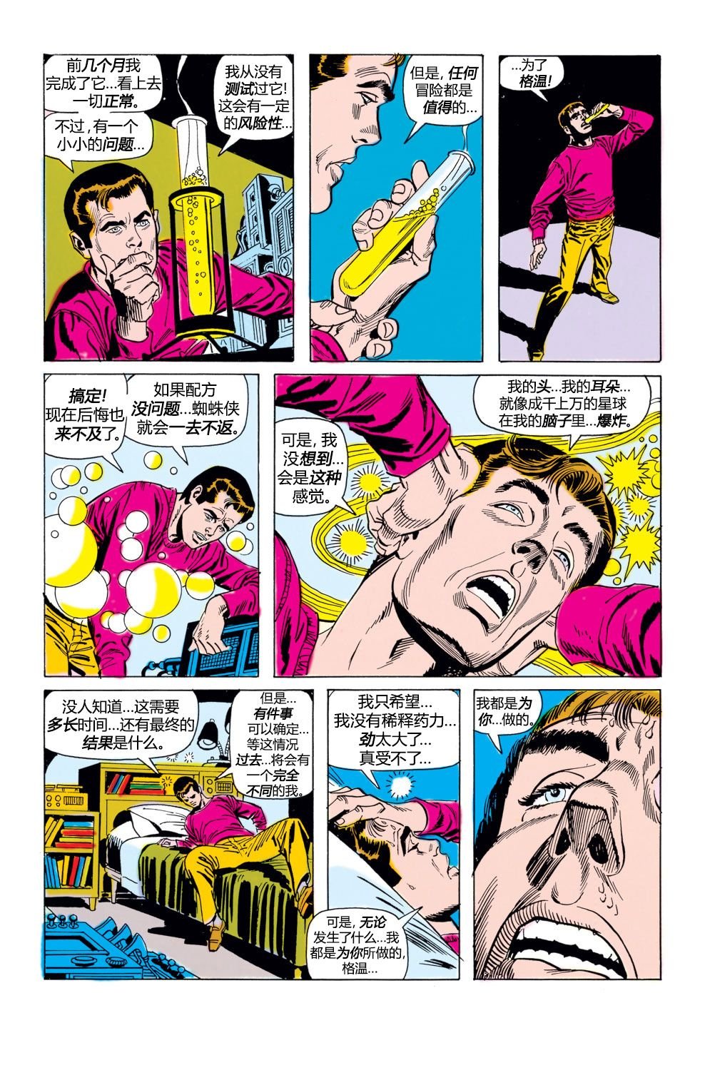 第100卷