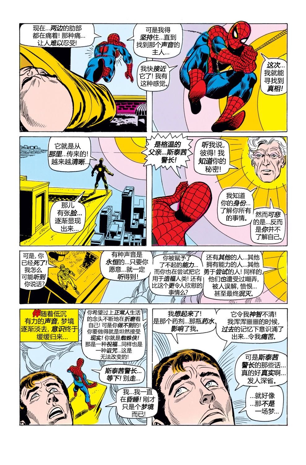 第100卷