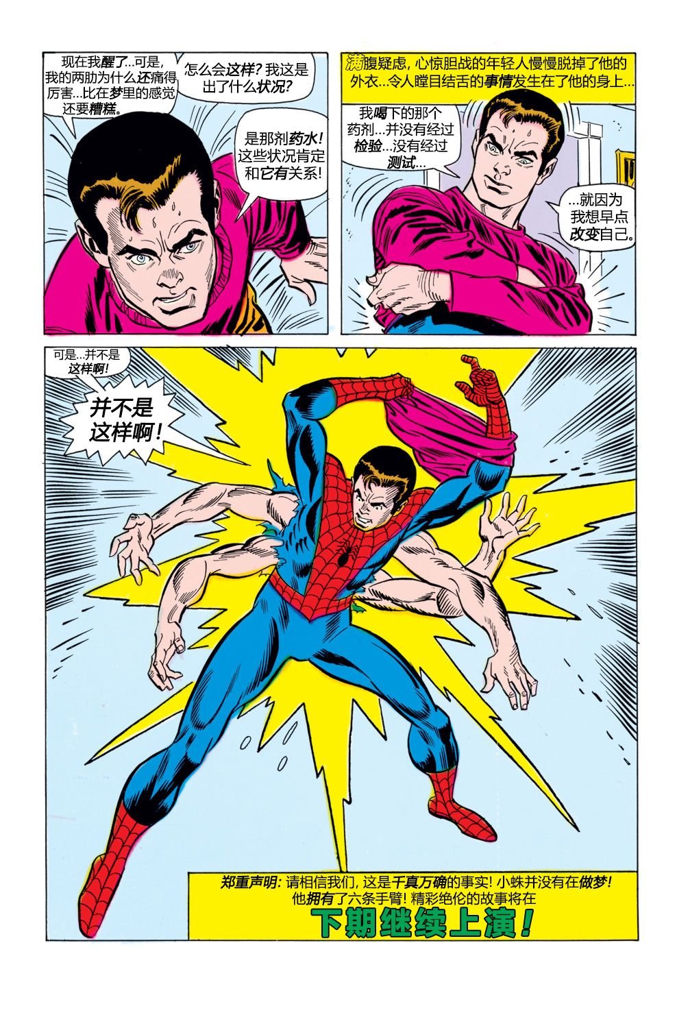 第100卷
