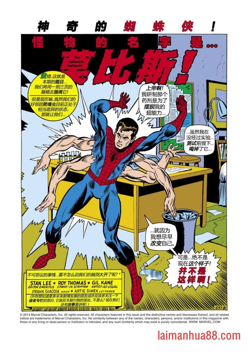 第101卷