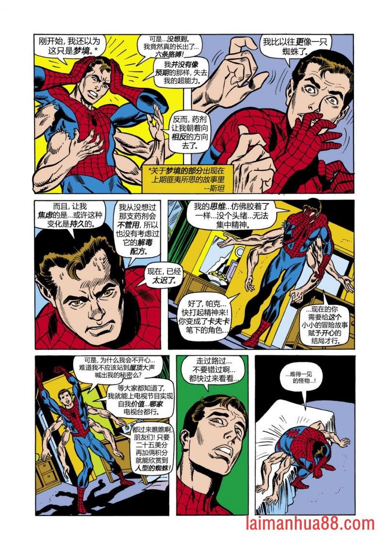 第101卷