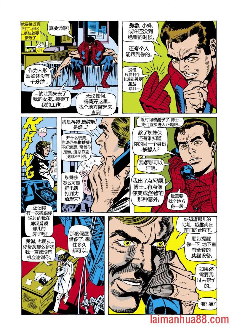 第101卷