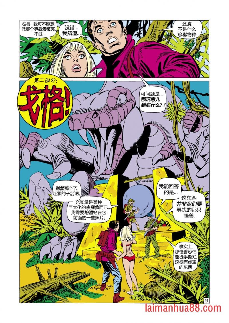 第103卷