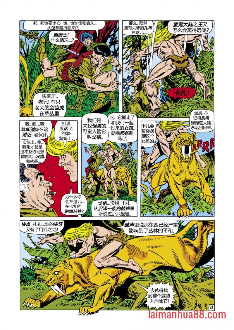 第103卷