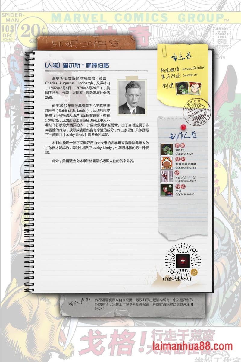 第103卷