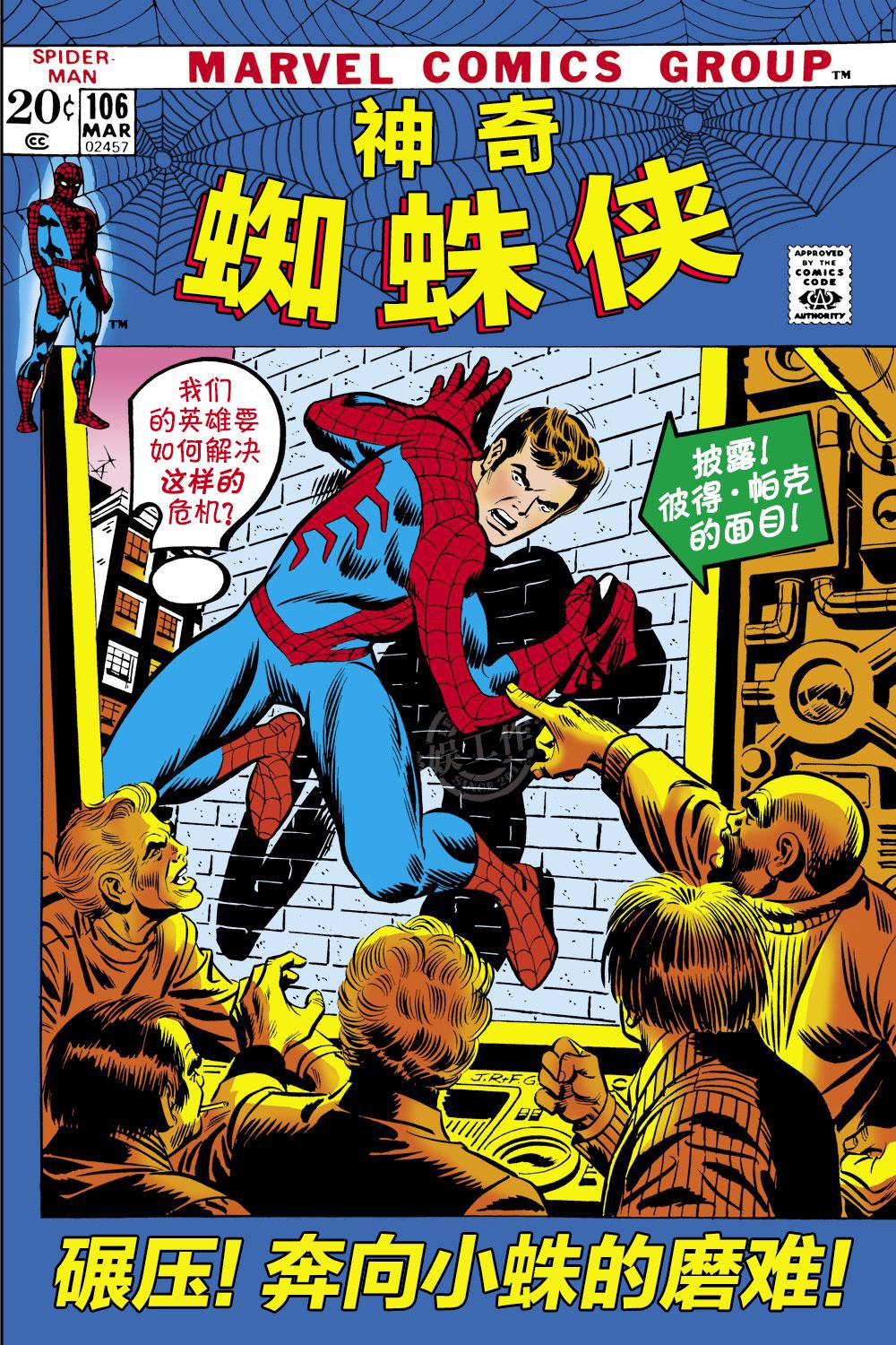 第106卷