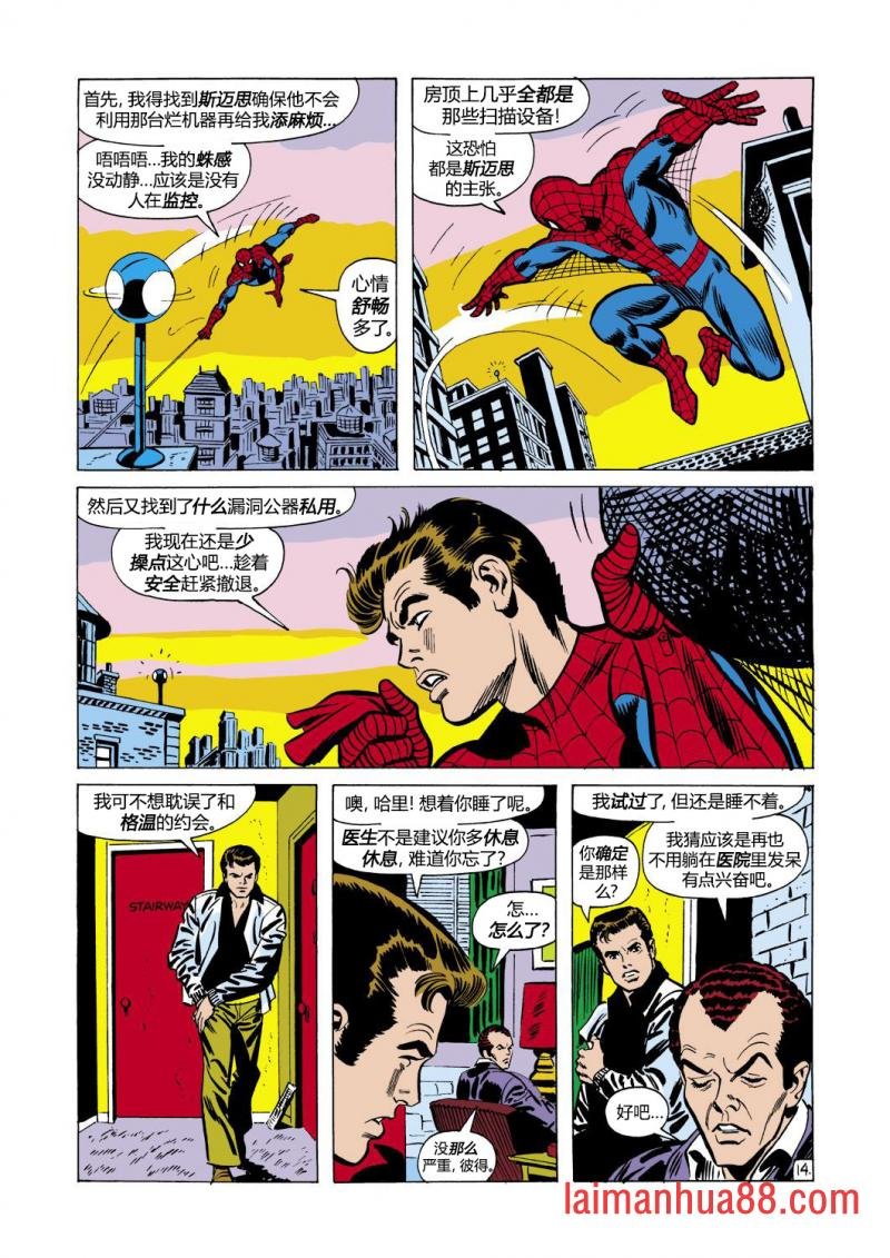 第106卷