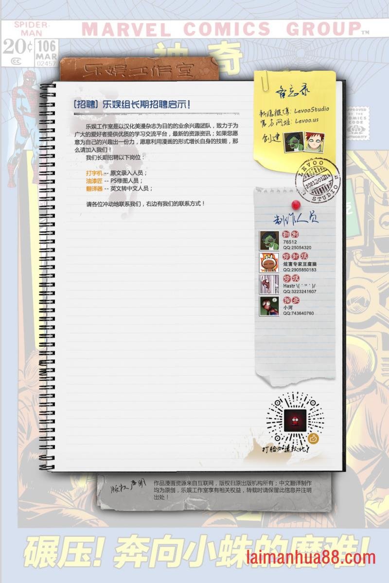第106卷