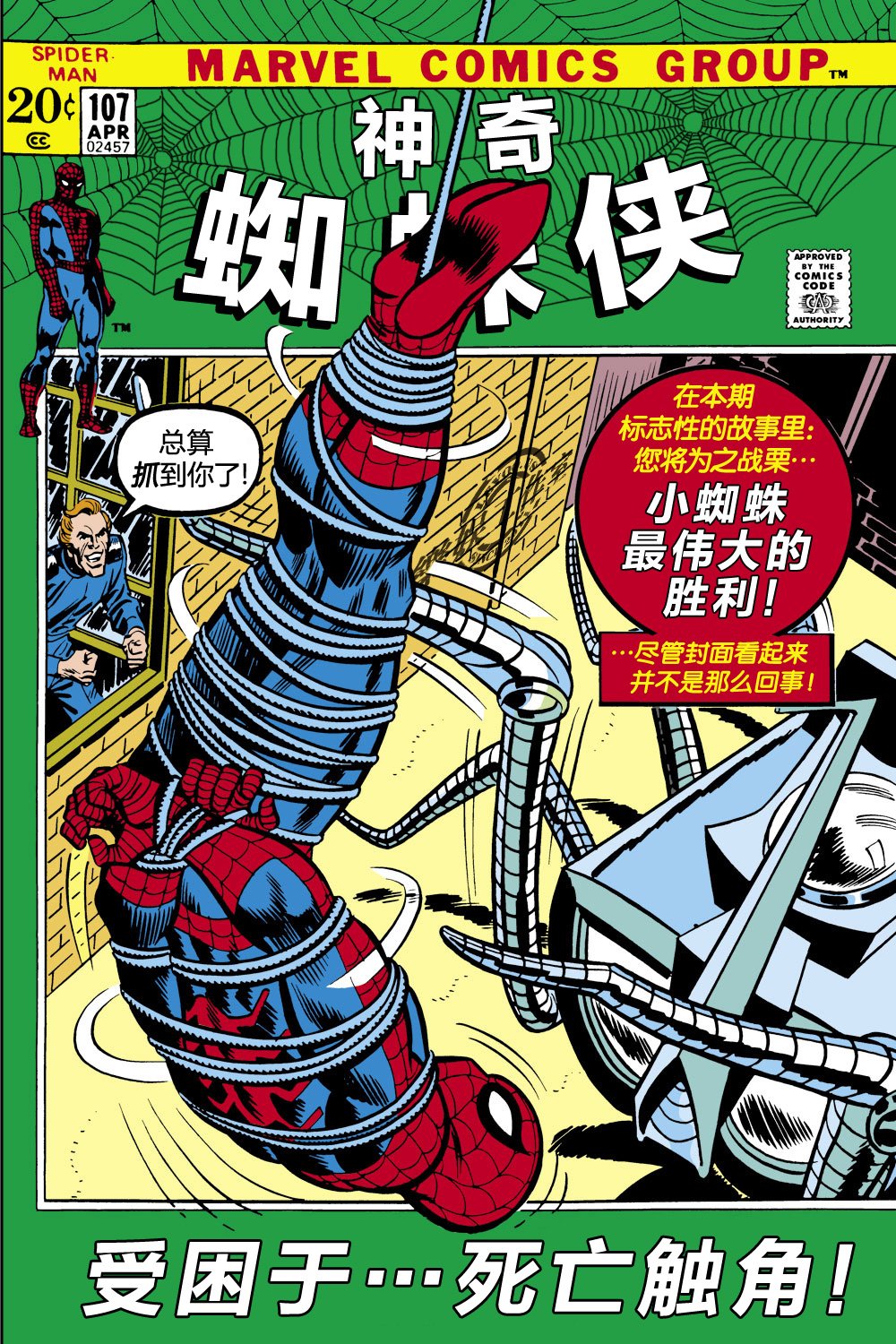第107卷