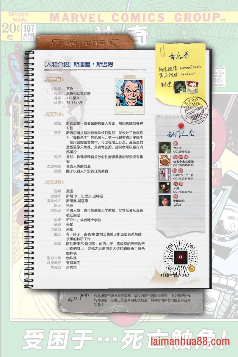 第107卷
