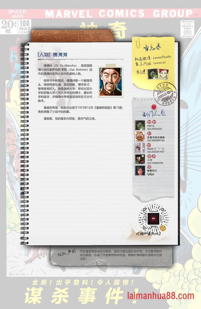 第108卷