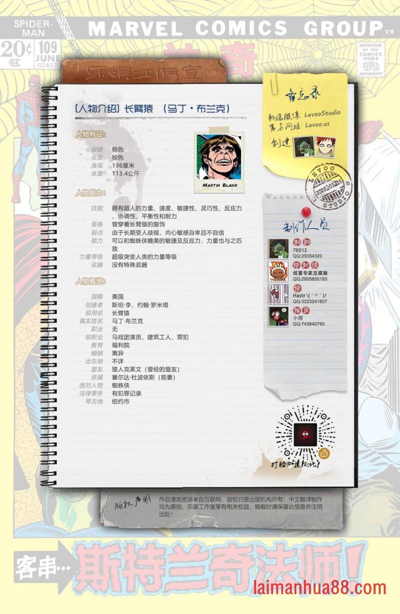 第109卷