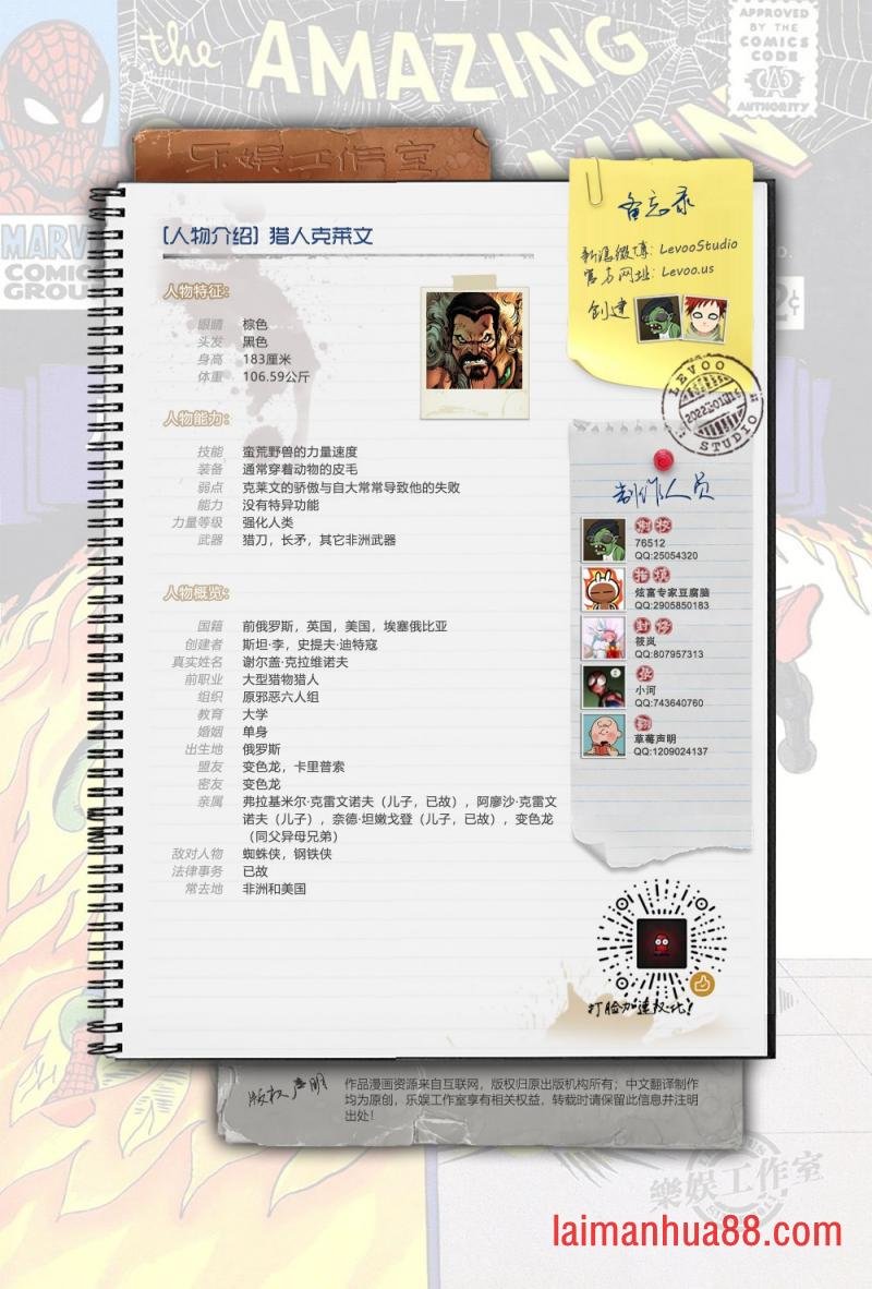 第110卷