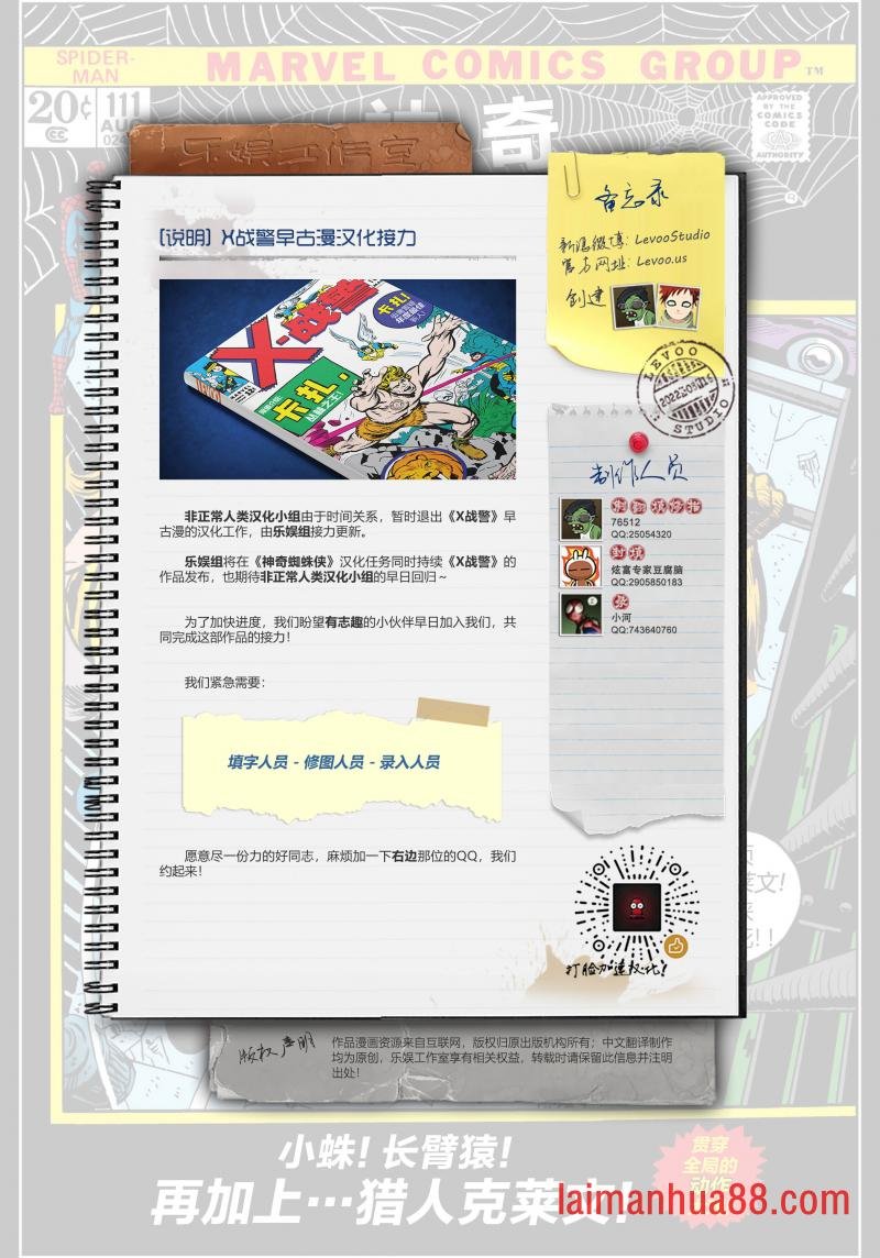 第111卷