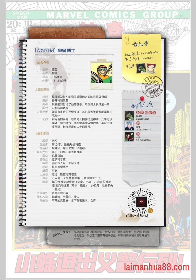 第112卷