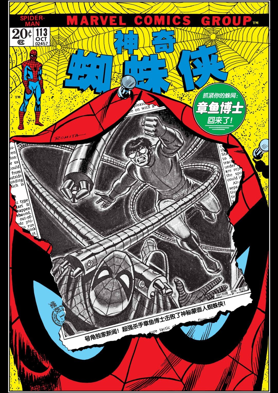 第113卷