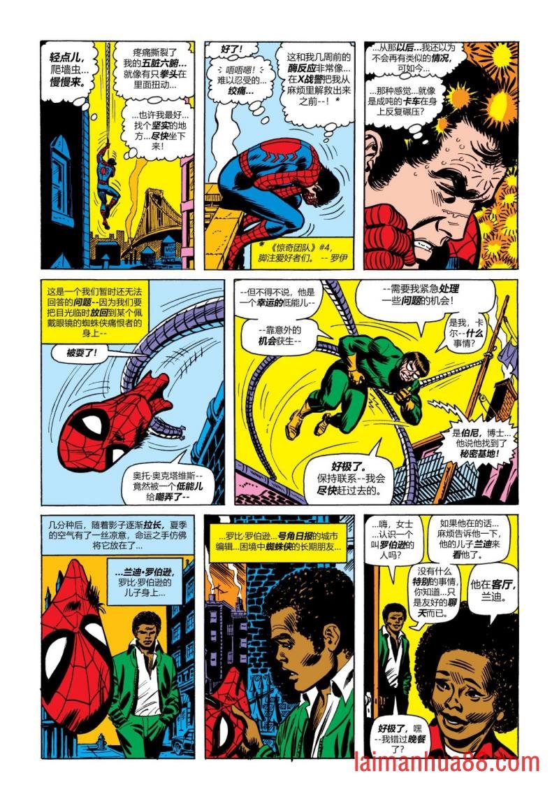第113卷