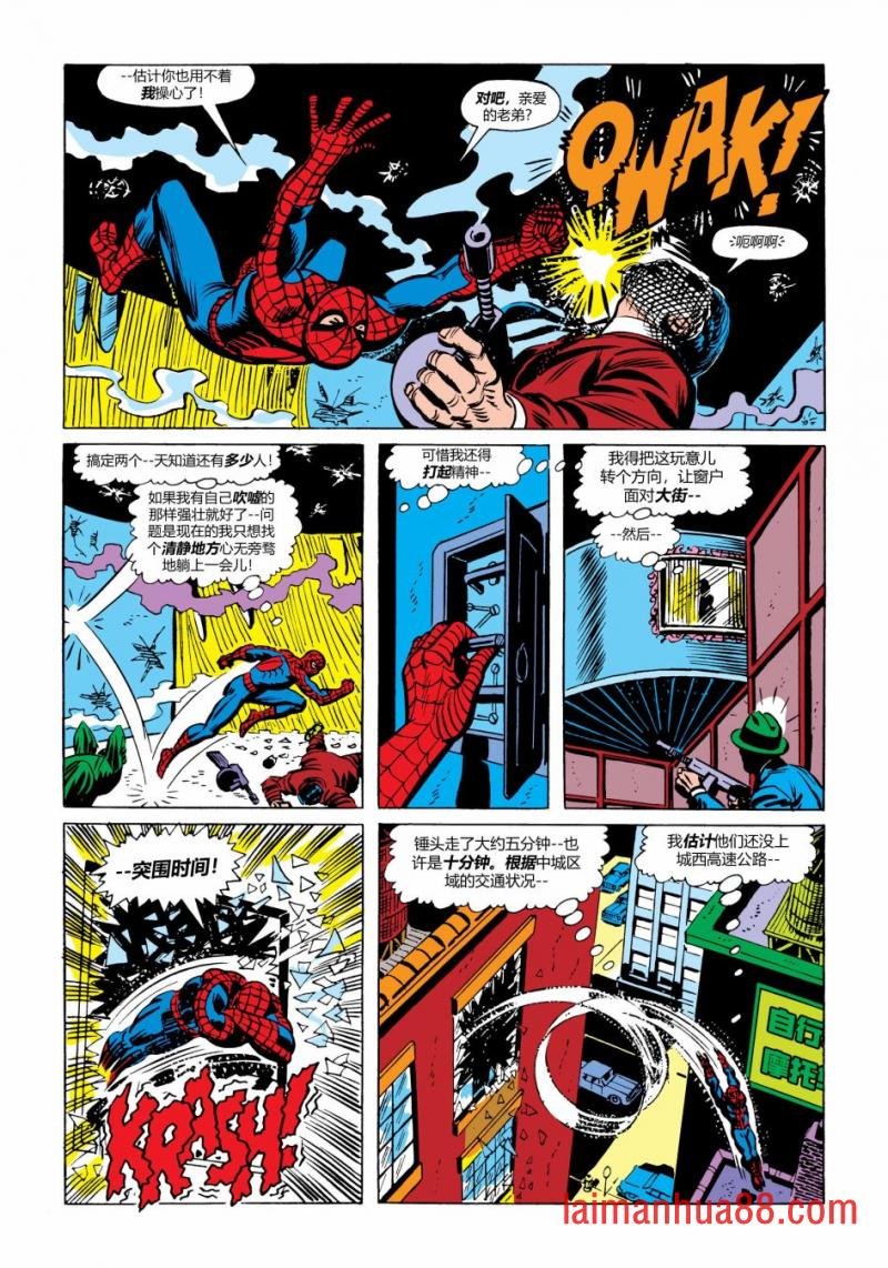 第114卷