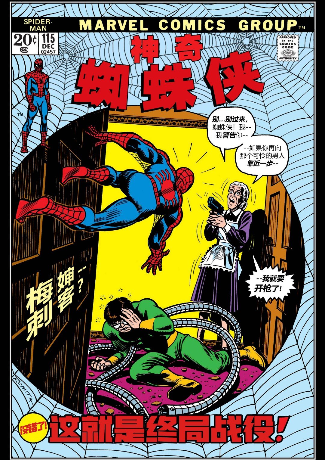第115卷
