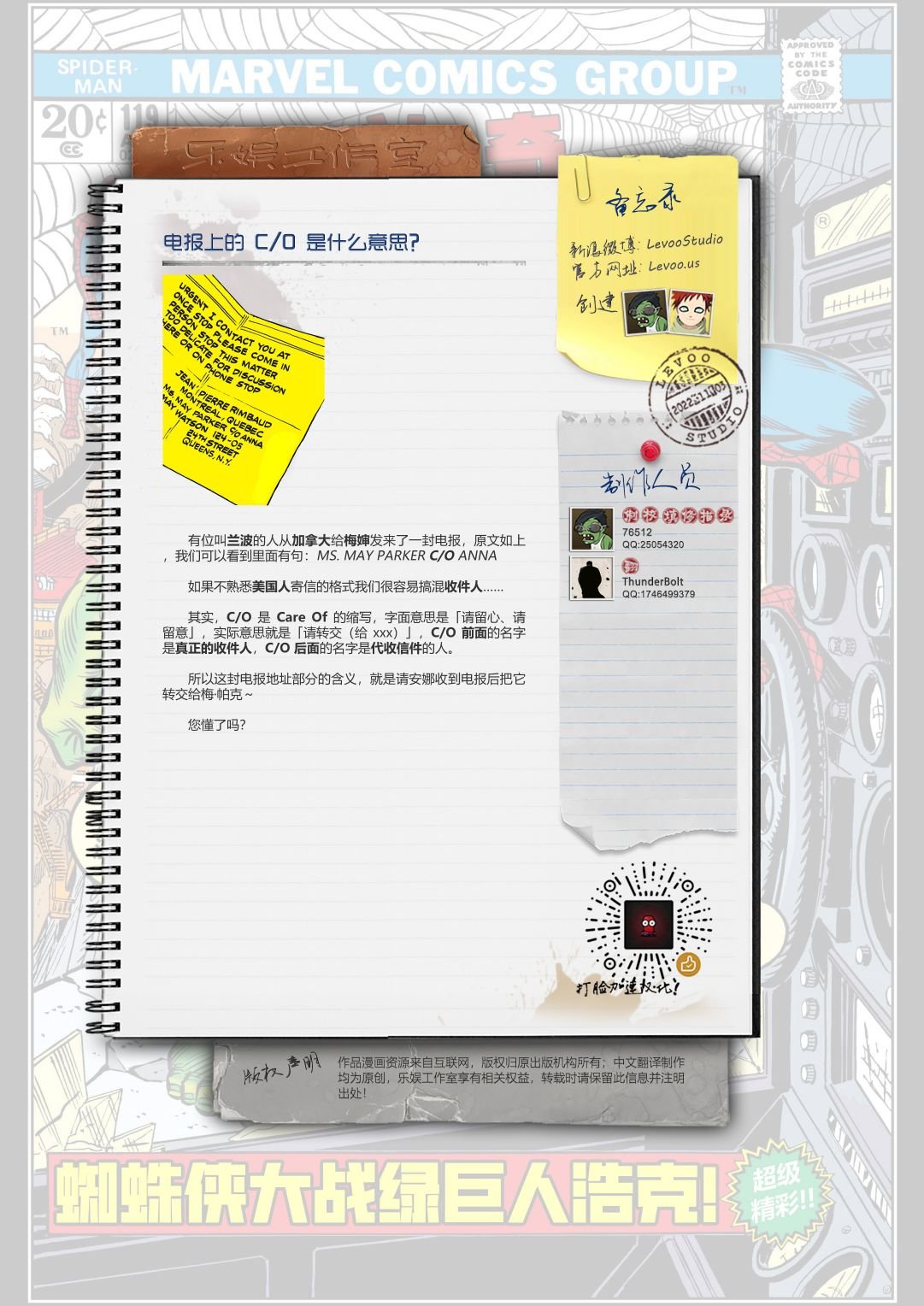 第119卷