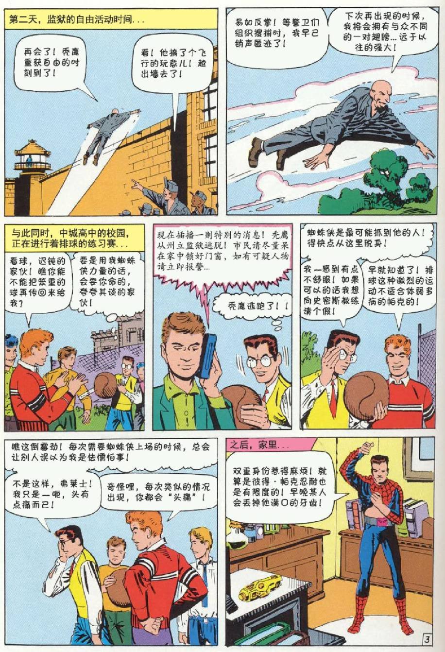 第07卷