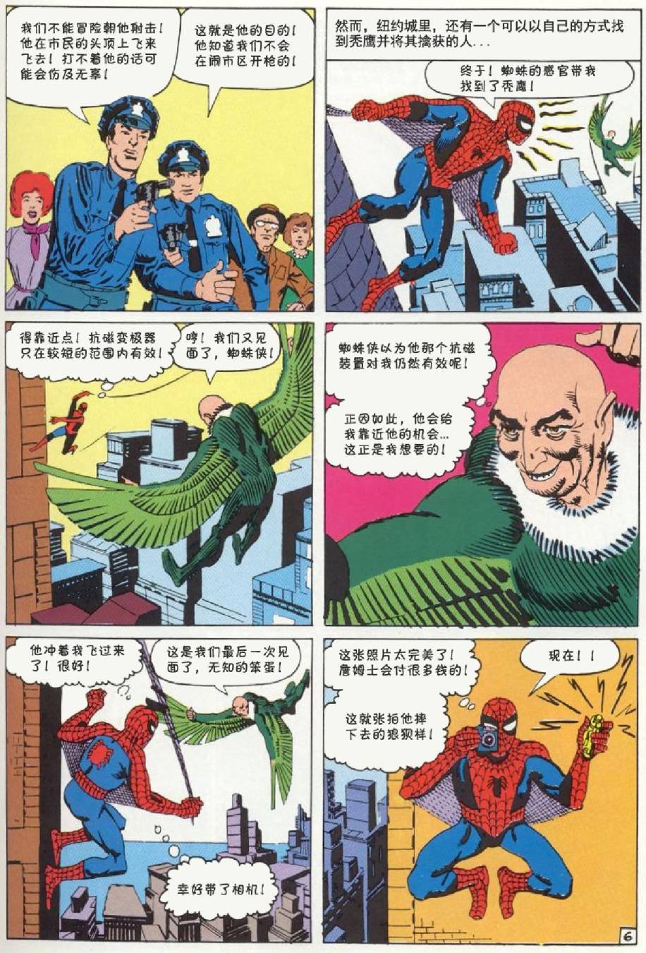 第07卷