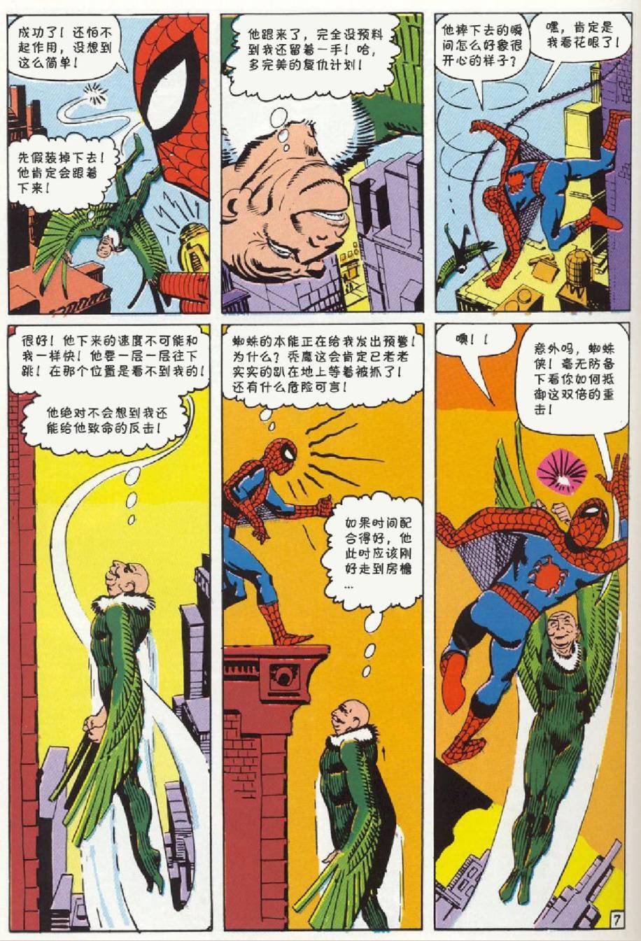 第07卷