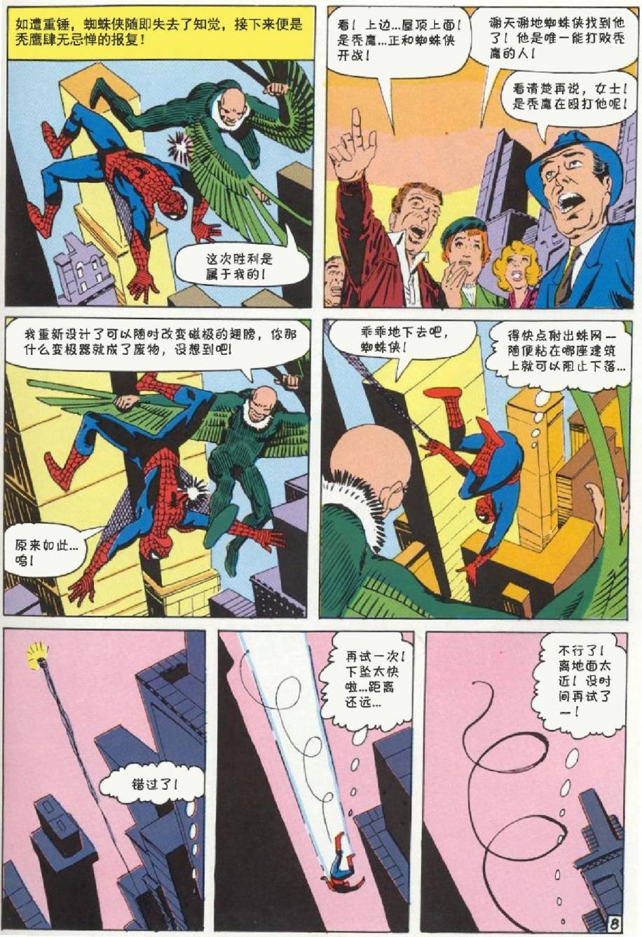 第07卷