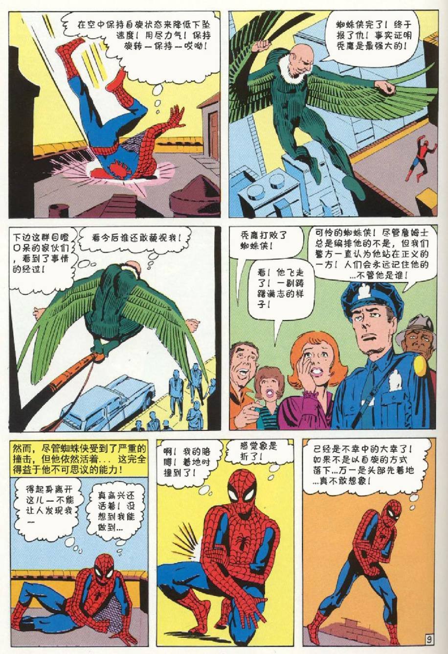 第07卷