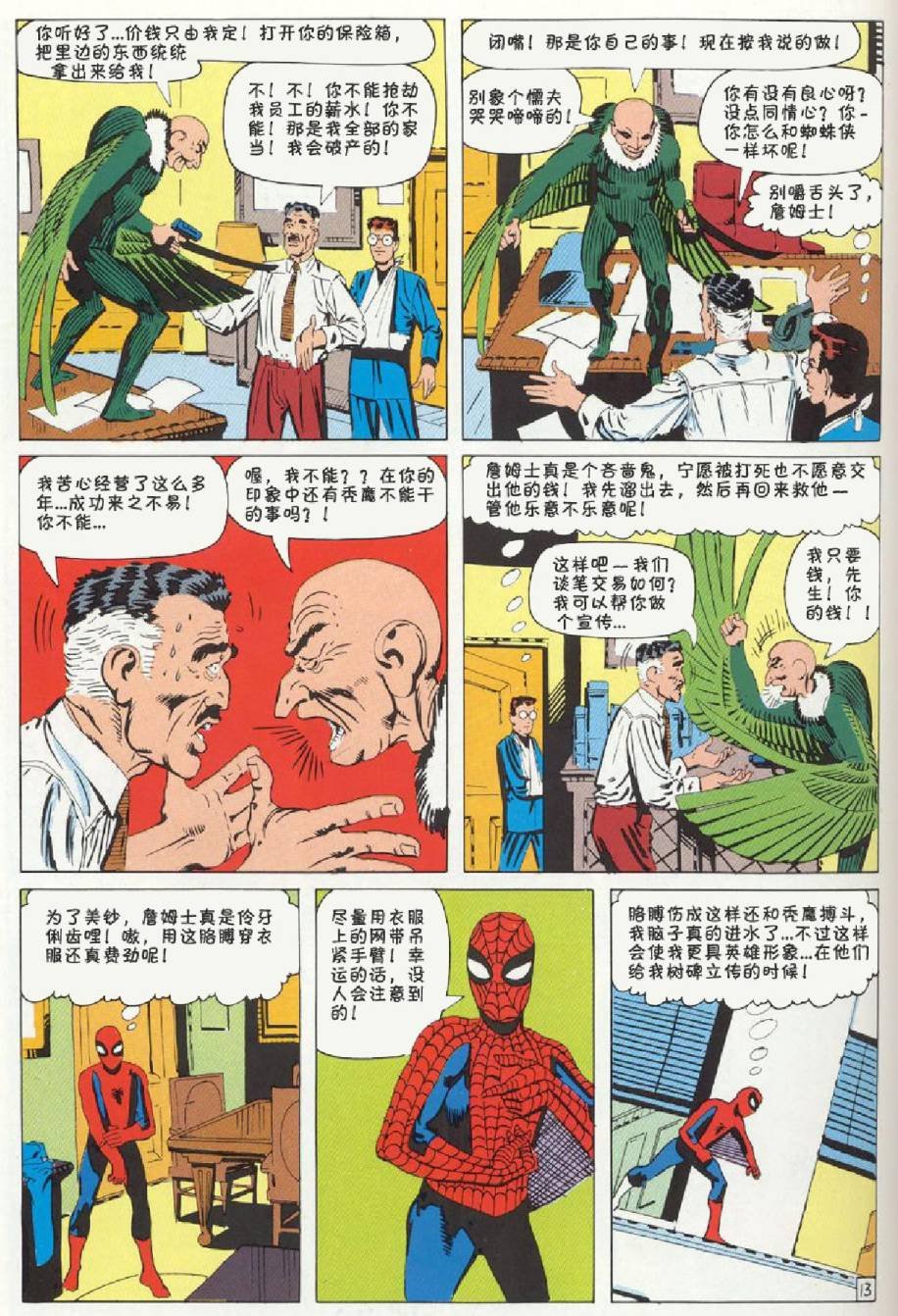 第07卷